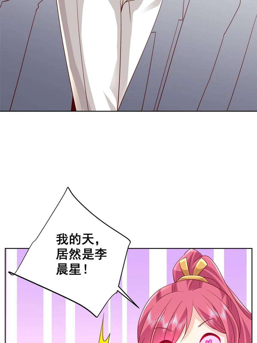 摊牌了，我全职业系统！315 真人秀开始