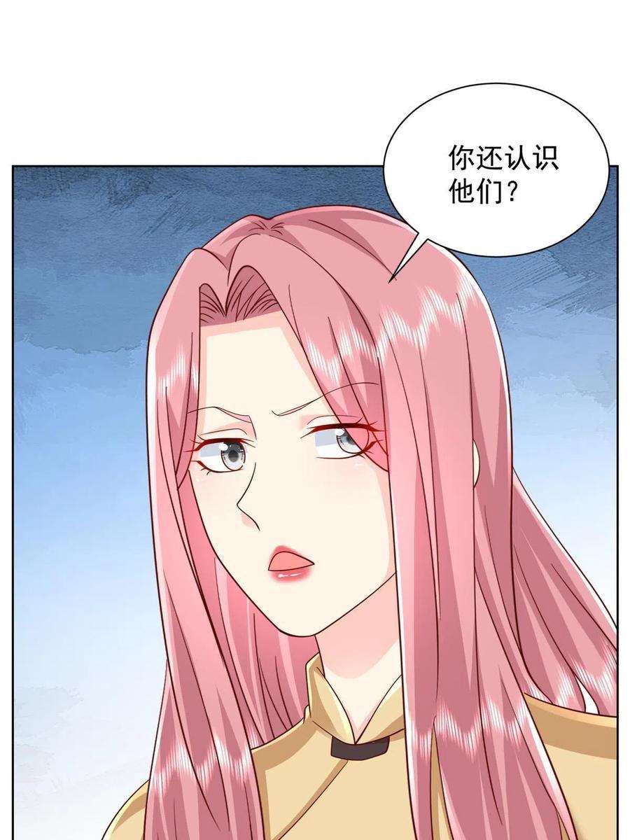 摊牌了，我全职业系统！315 真人秀开始