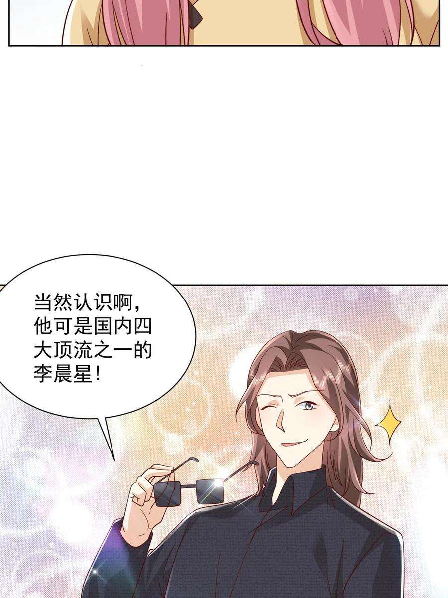 摊牌了，我全职业系统！315 真人秀开始