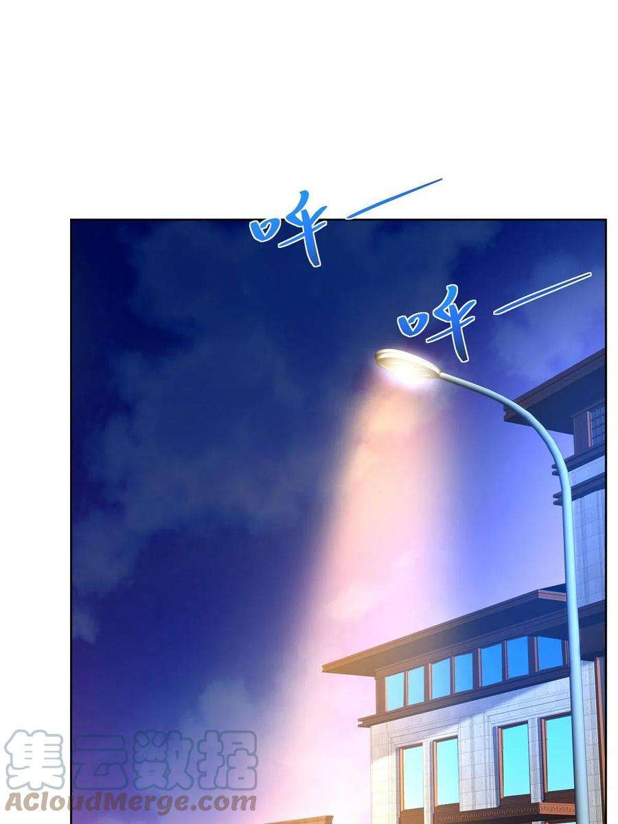 摊牌了，我全职业系统！315 真人秀开始