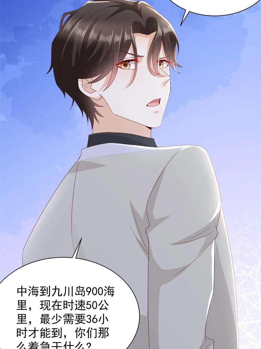 摊牌了，我全职业系统！316 游戏规则