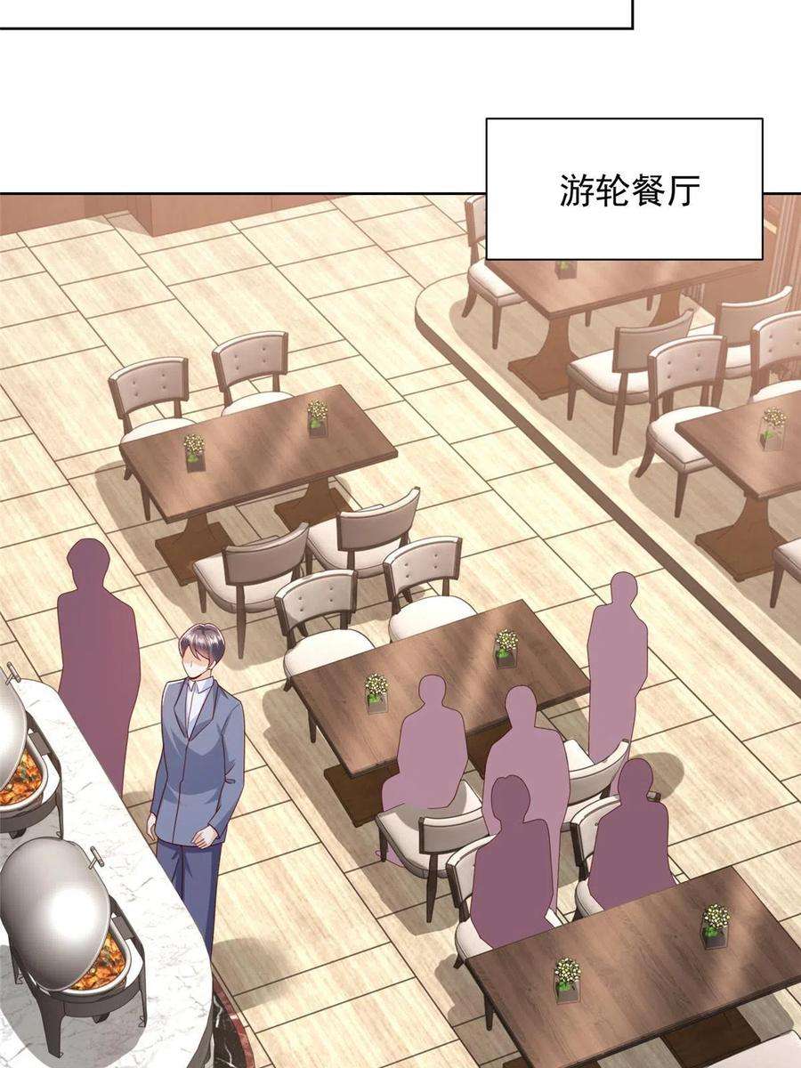 摊牌了，我全职业系统！316 游戏规则