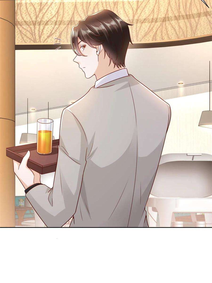 摊牌了，我全职业系统！316 游戏规则