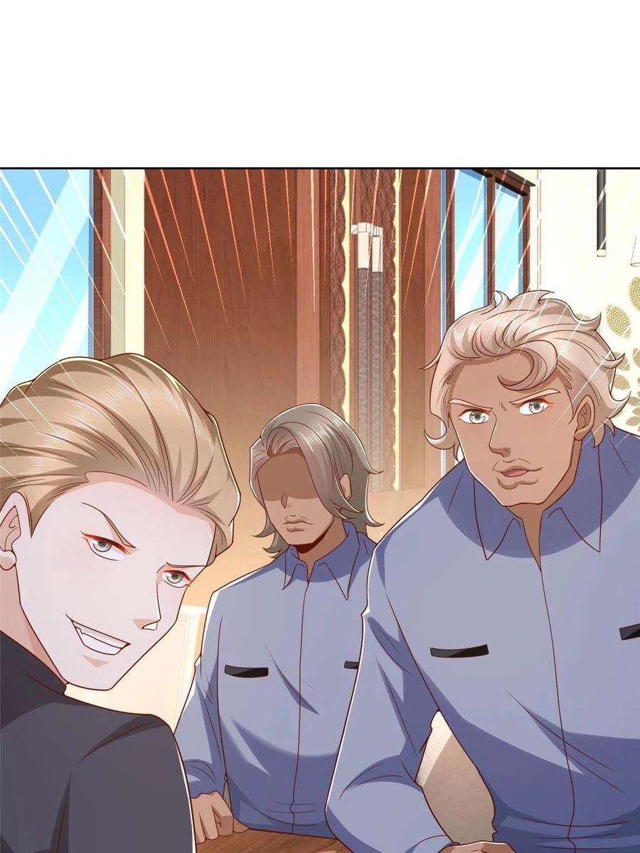 摊牌了，我全职业系统！316 游戏规则