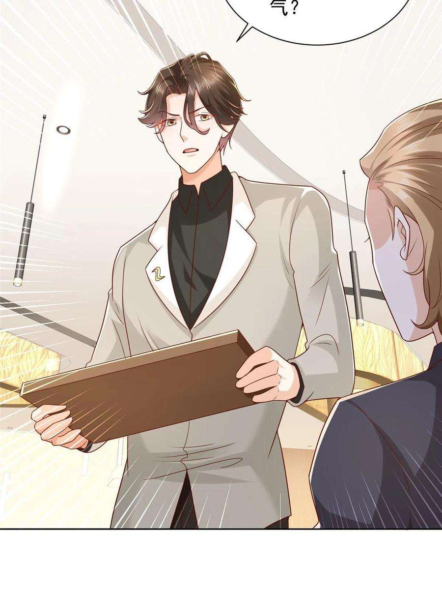 摊牌了，我全职业系统！316 游戏规则