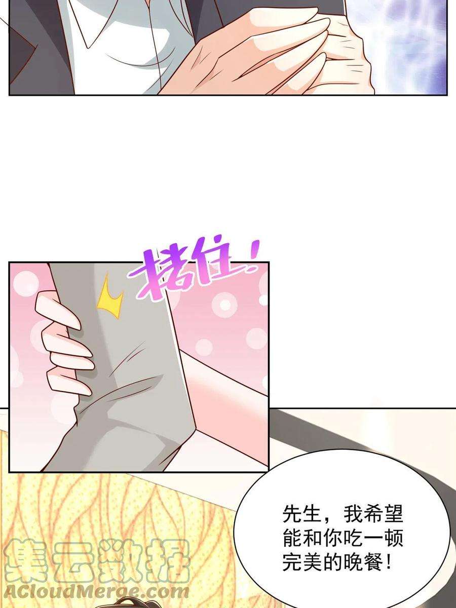 摊牌了，我全职业系统！316 游戏规则