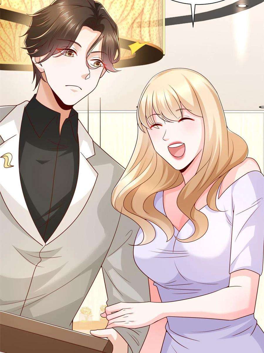 摊牌了，我全职业系统！316 游戏规则