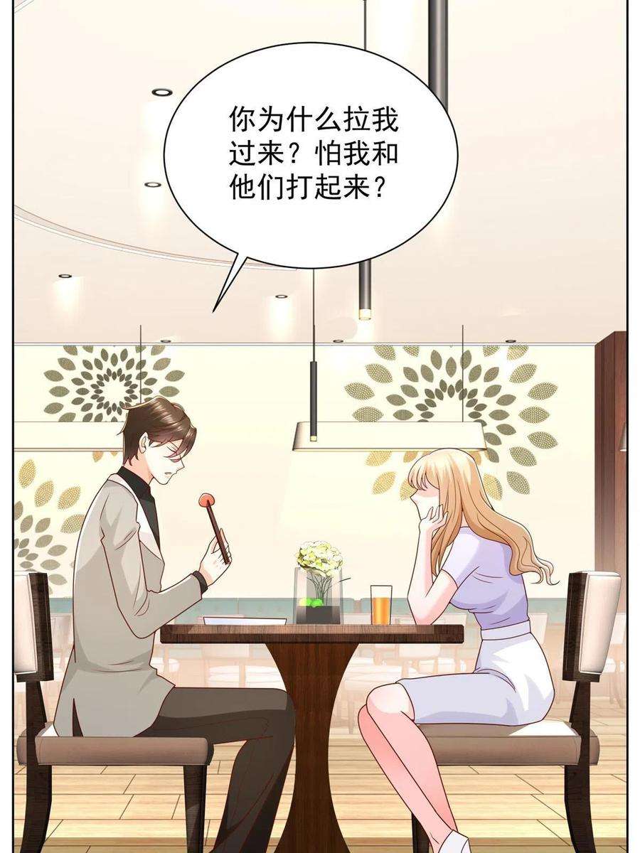 摊牌了，我全职业系统！316 游戏规则