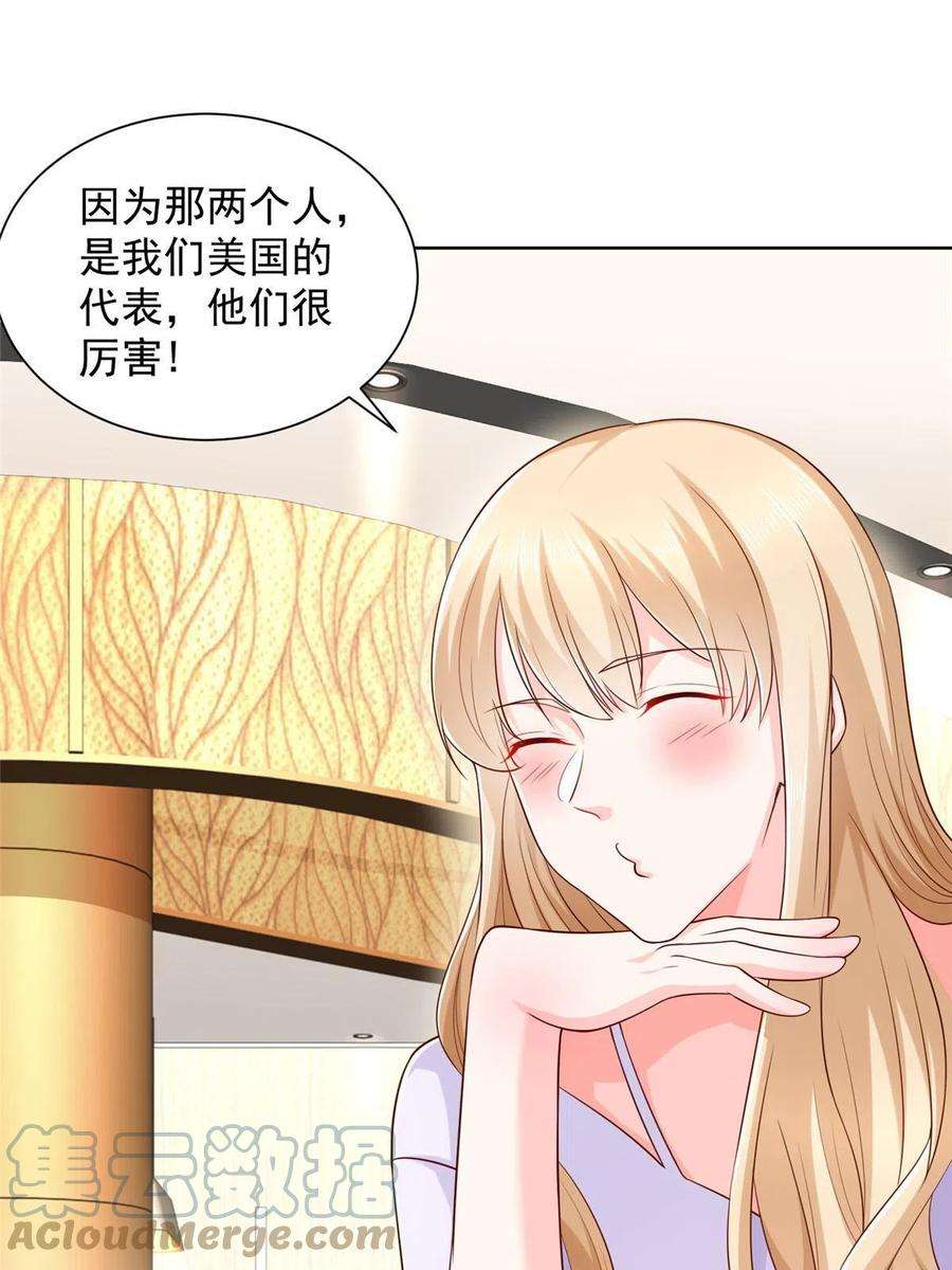 摊牌了，我全职业系统！316 游戏规则