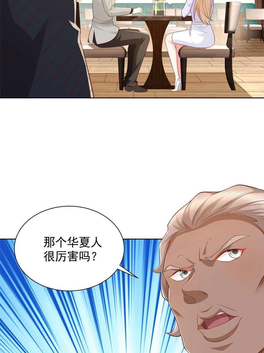 摊牌了，我全职业系统！316 游戏规则