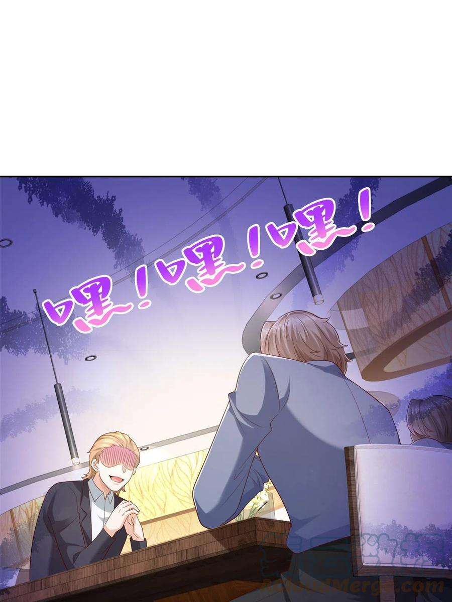 摊牌了，我全职业系统！316 游戏规则