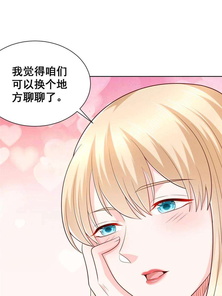 摊牌了，我全职业系统！316 游戏规则