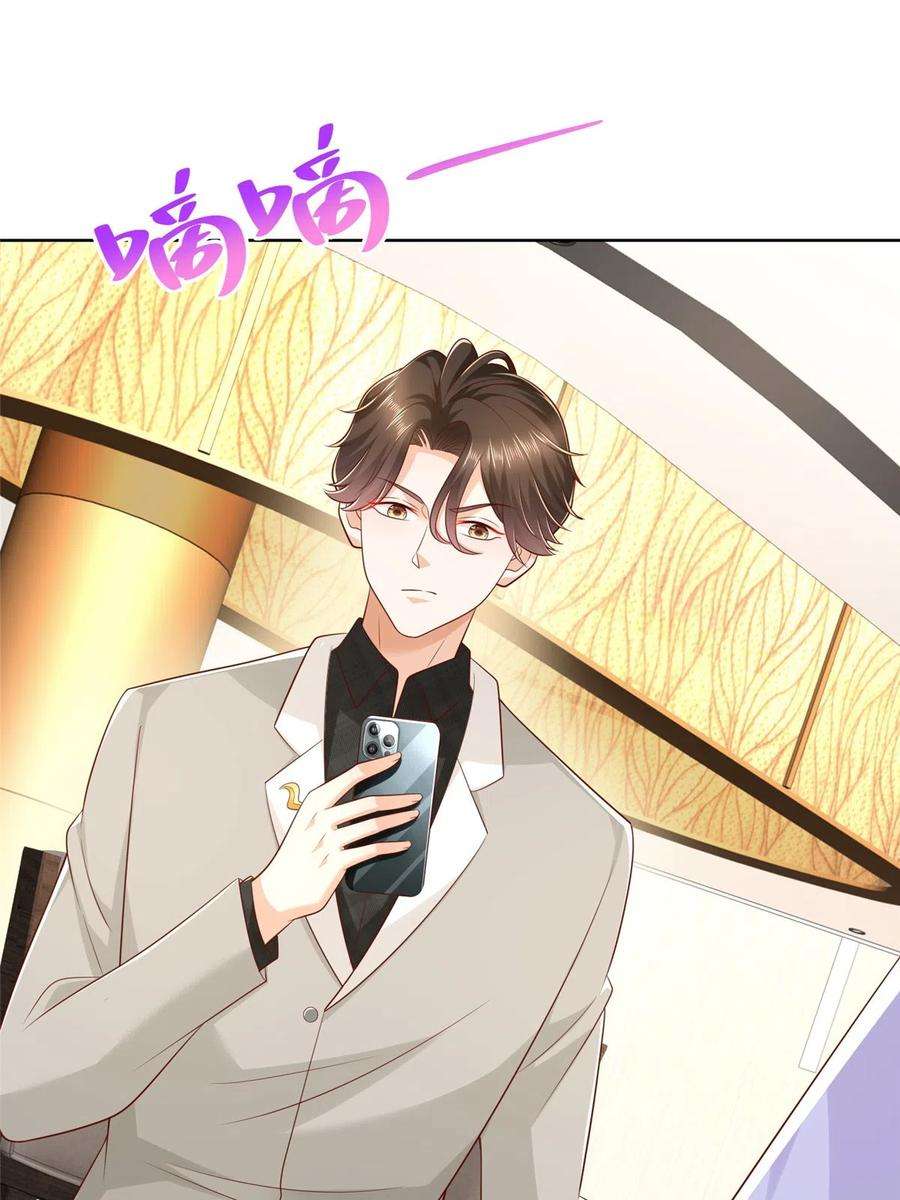 摊牌了，我全职业系统！316 游戏规则