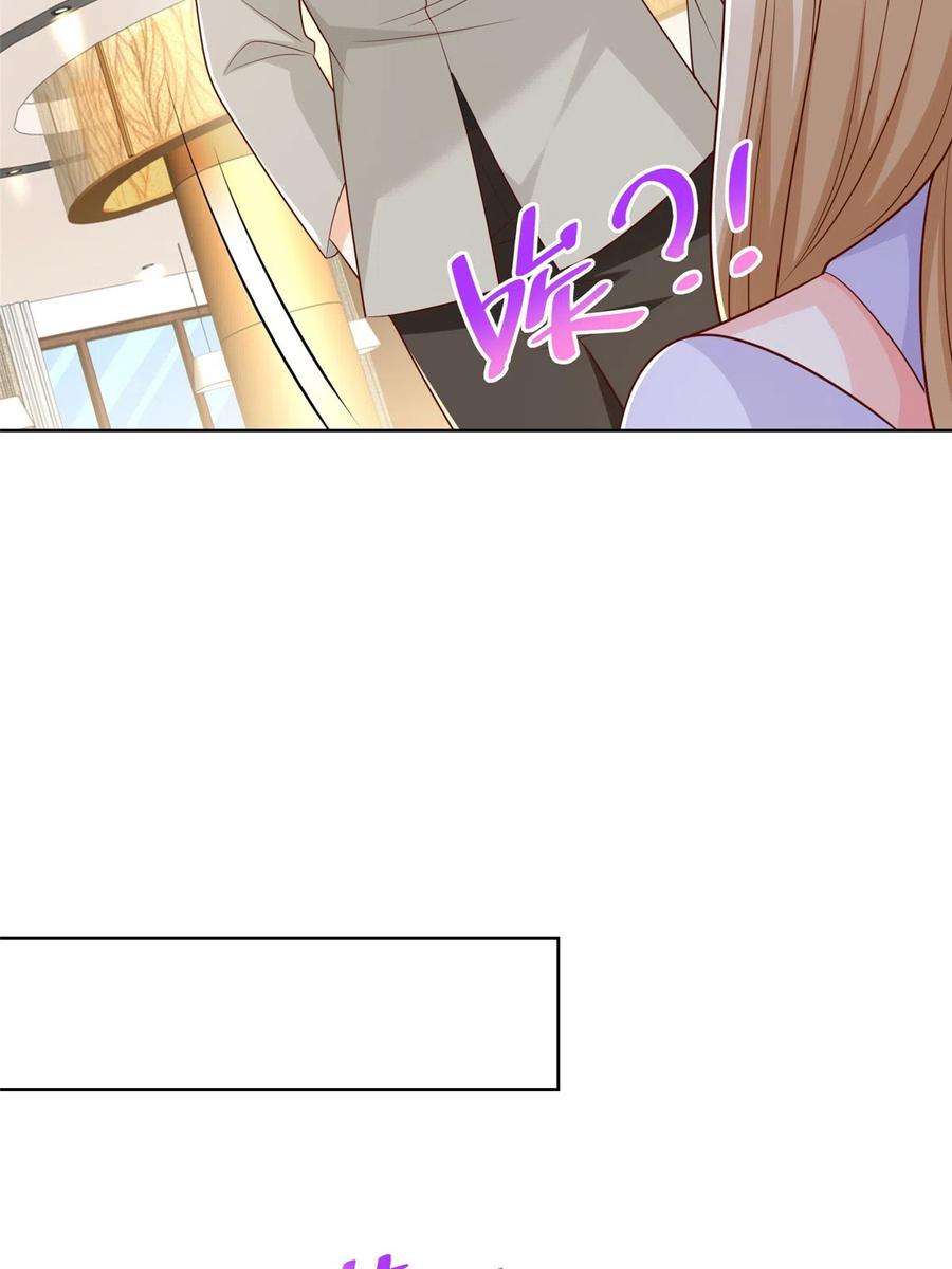 摊牌了，我全职业系统！316 游戏规则