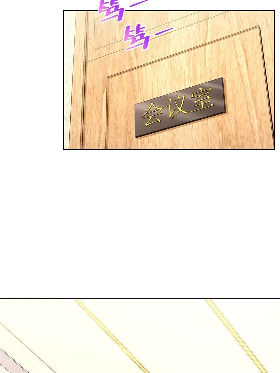 摊牌了，我全职业系统！316 游戏规则