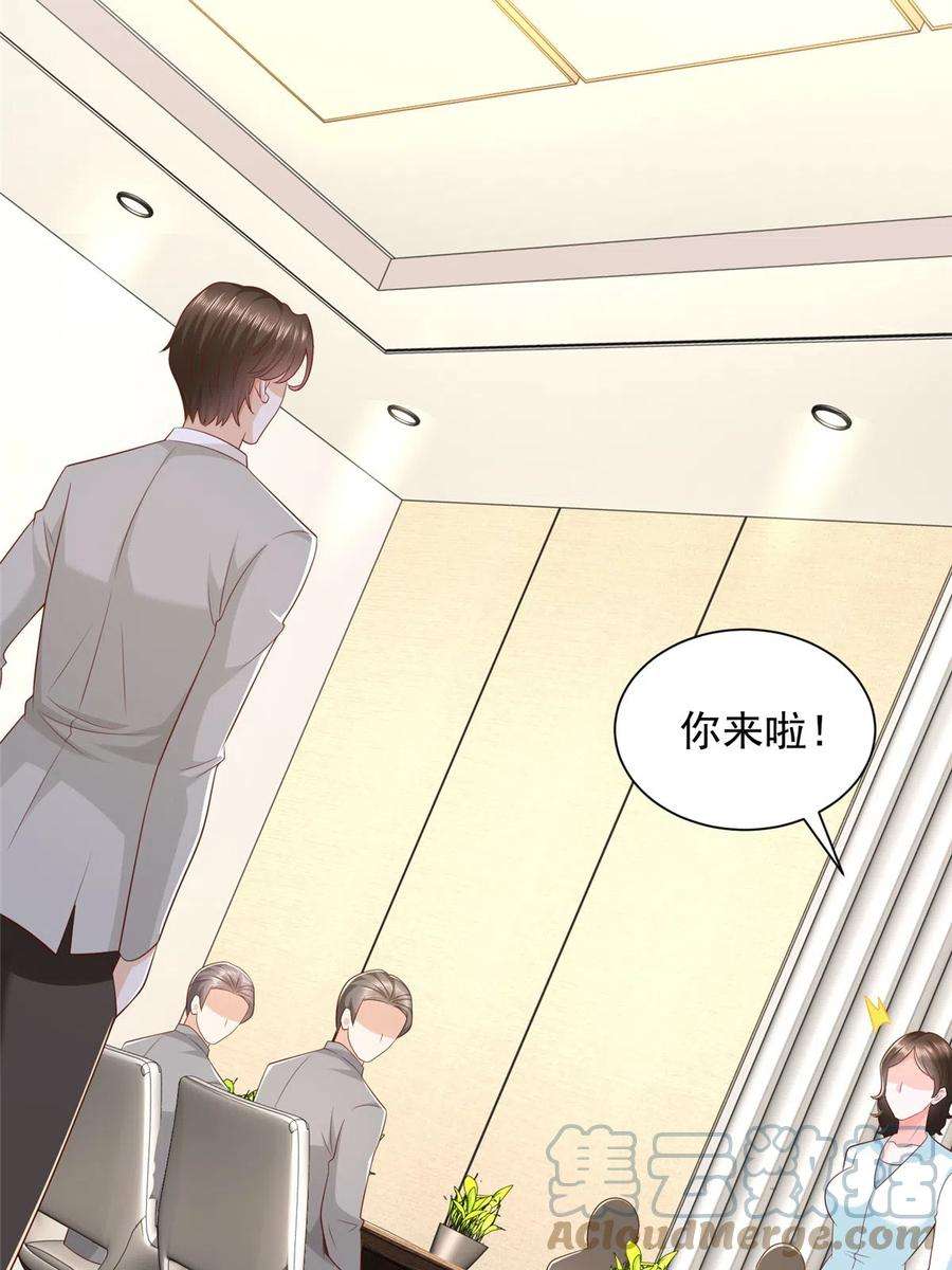 摊牌了，我全职业系统！316 游戏规则