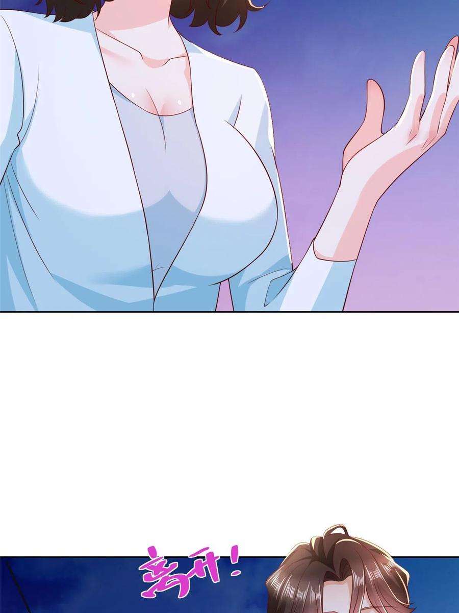 摊牌了，我全职业系统！316 游戏规则