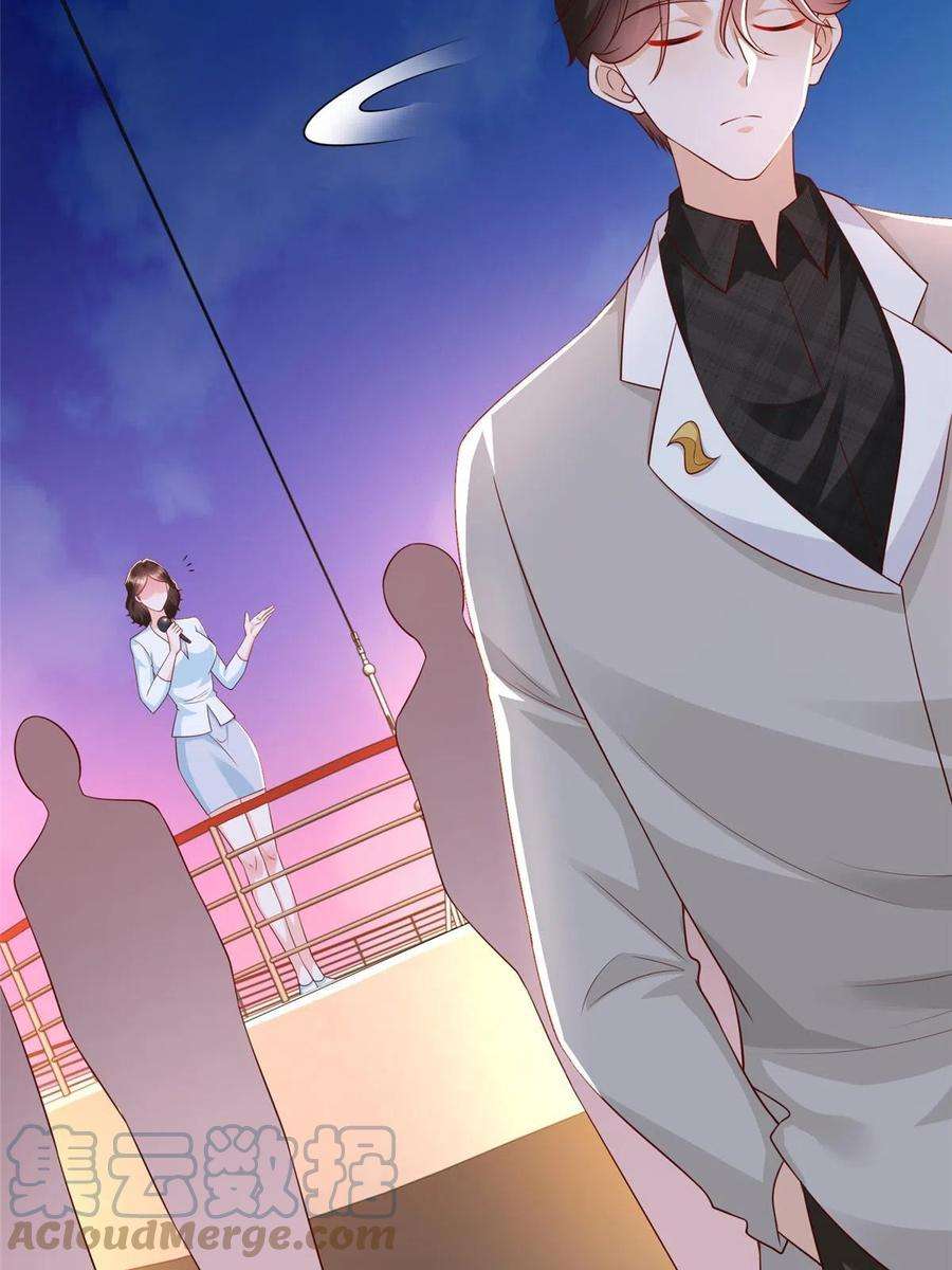 摊牌了，我全职业系统！316 游戏规则