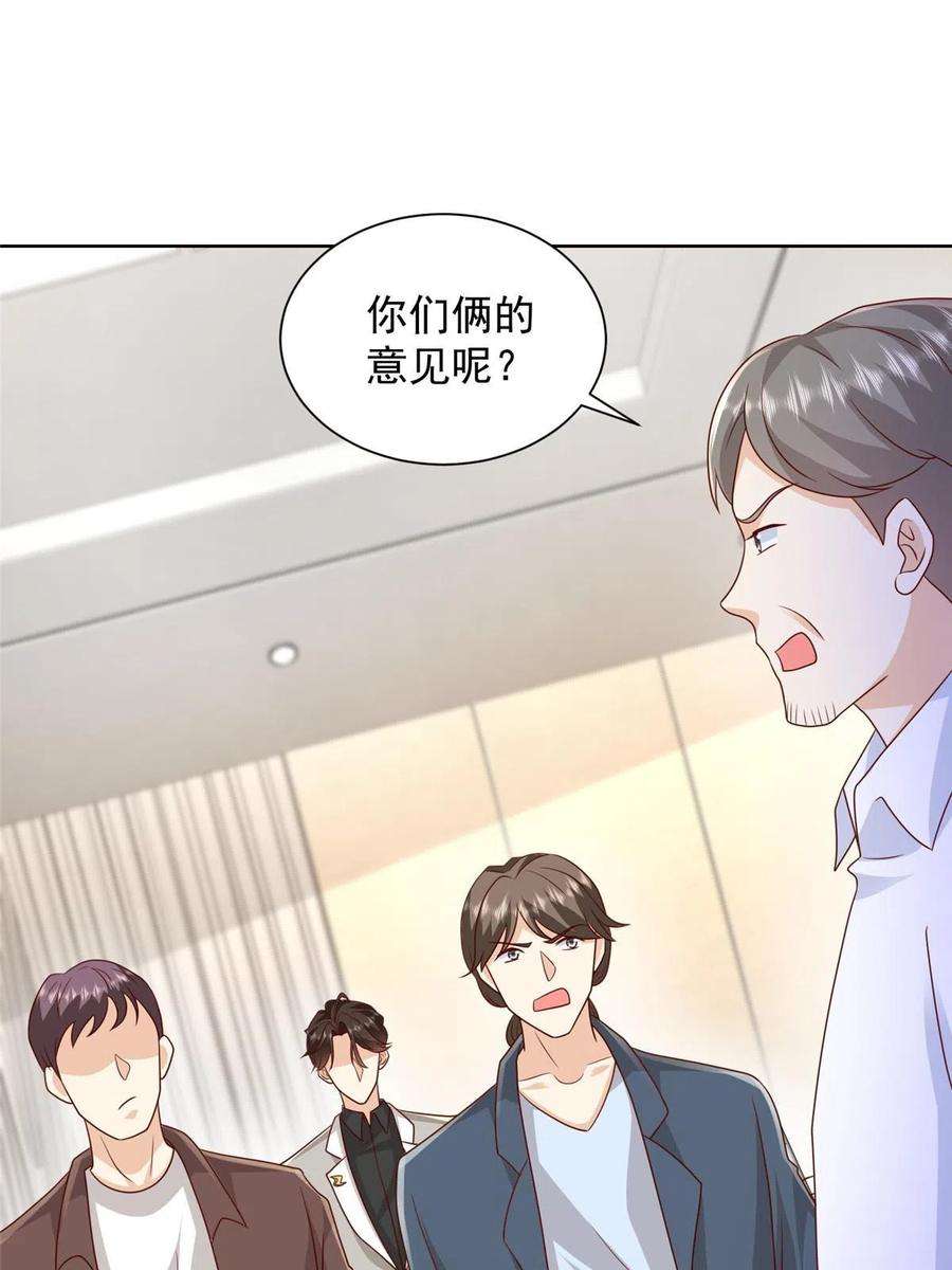 摊牌了，我全职业系统！317 带挂上船