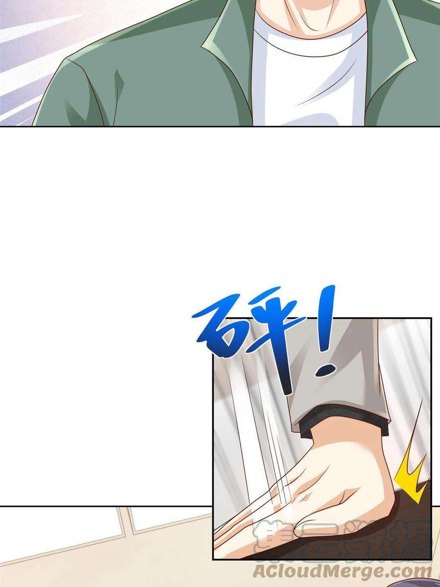 摊牌了，我全职业系统！317 带挂上船