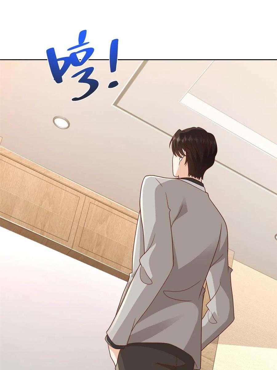 摊牌了，我全职业系统！317 带挂上船