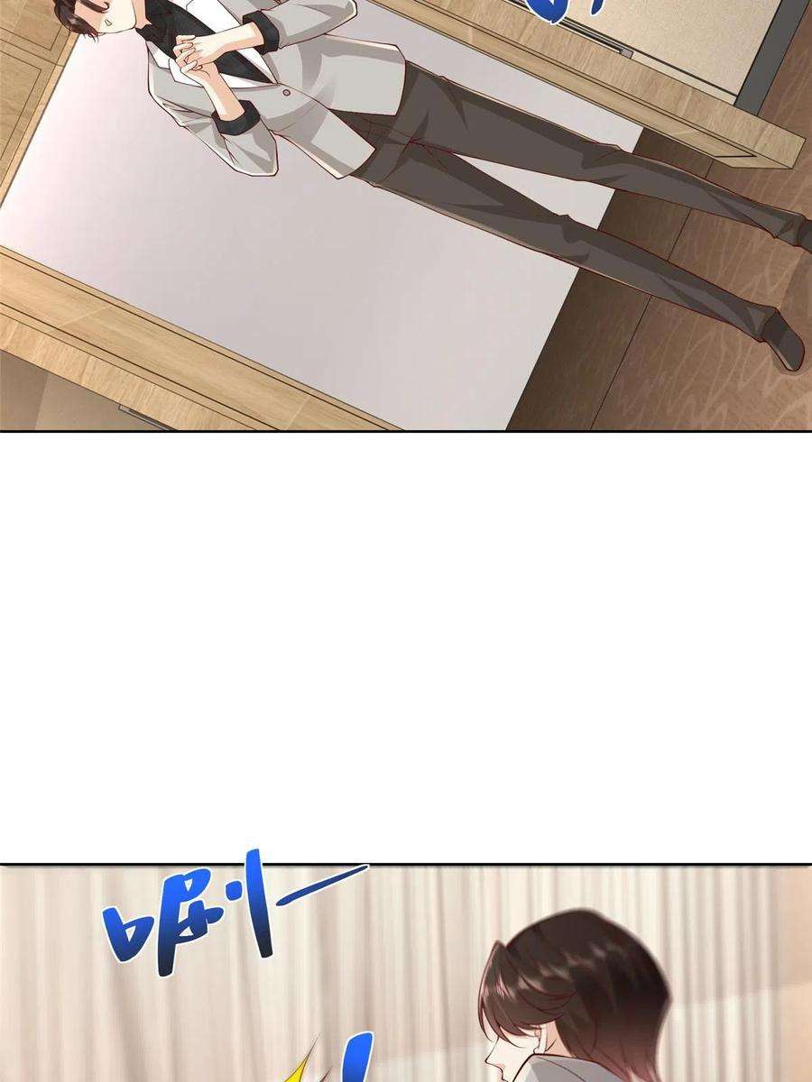 摊牌了，我全职业系统！317 带挂上船