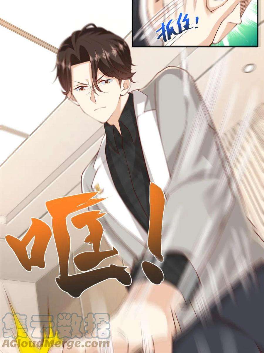 摊牌了，我全职业系统！317 带挂上船