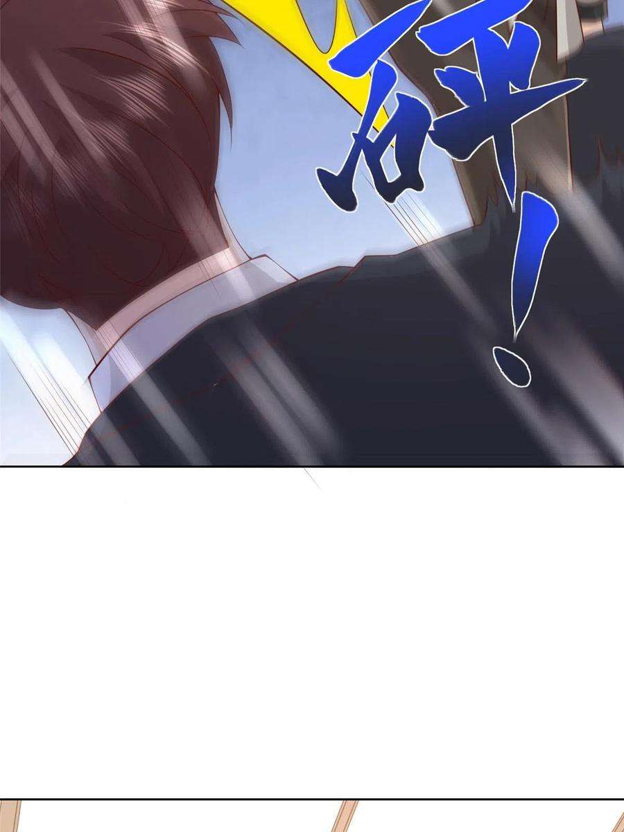 摊牌了，我全职业系统！317 带挂上船