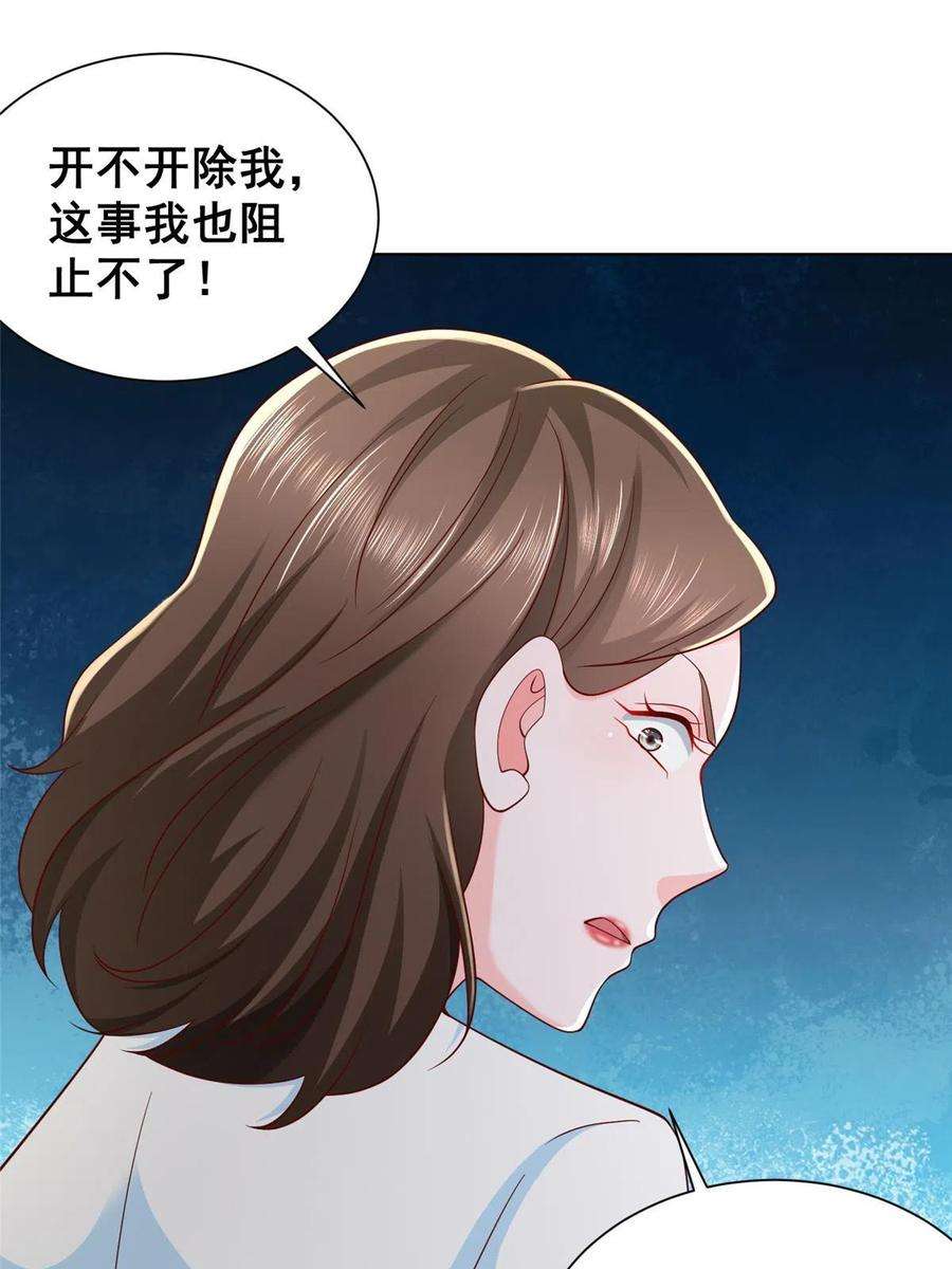 摊牌了，我全职业系统！318 船已经返航了