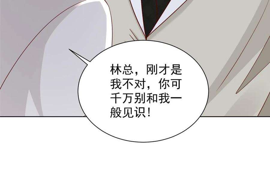 摊牌了，我全职业系统！318 船已经返航了