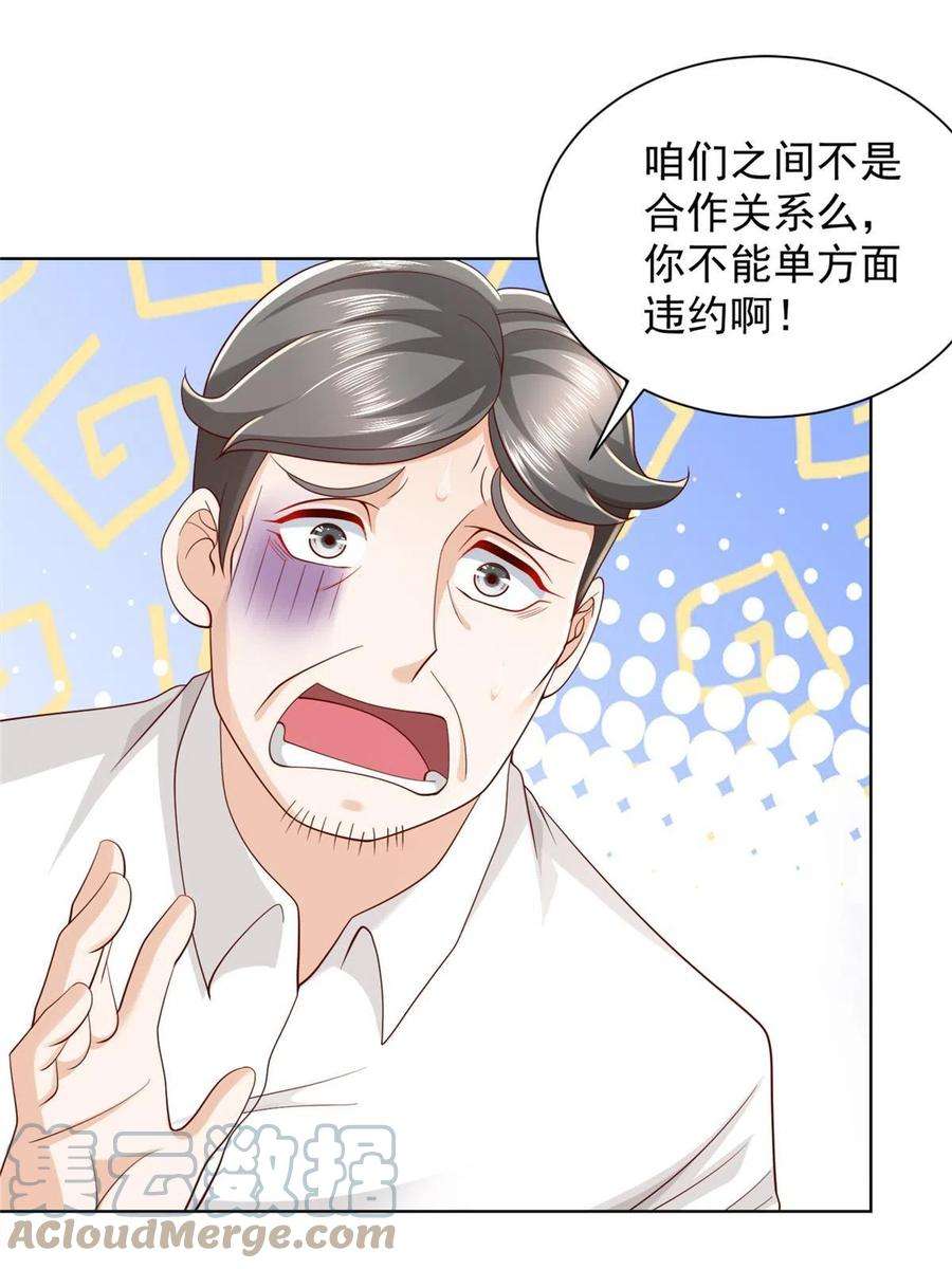 摊牌了，我全职业系统！318 船已经返航了