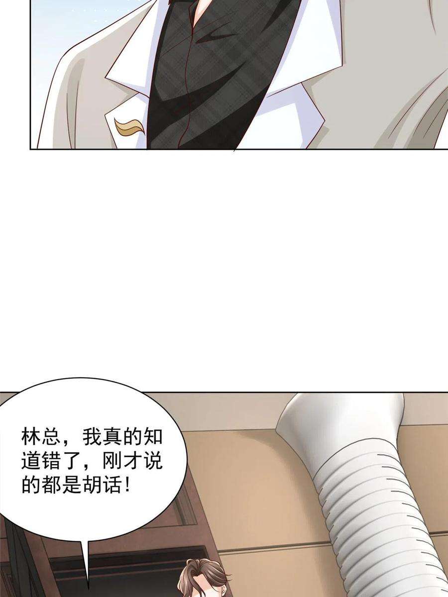 摊牌了，我全职业系统！318 船已经返航了