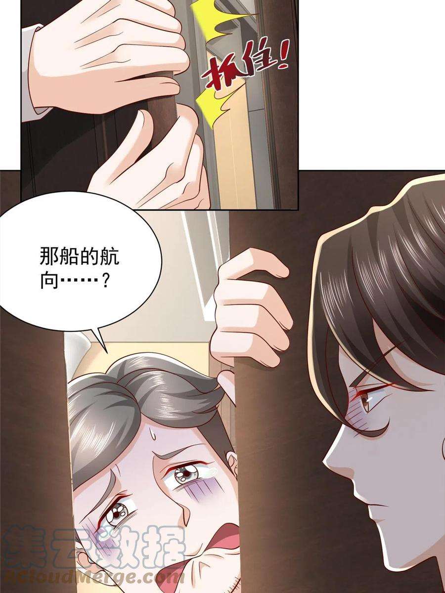 摊牌了，我全职业系统！318 船已经返航了