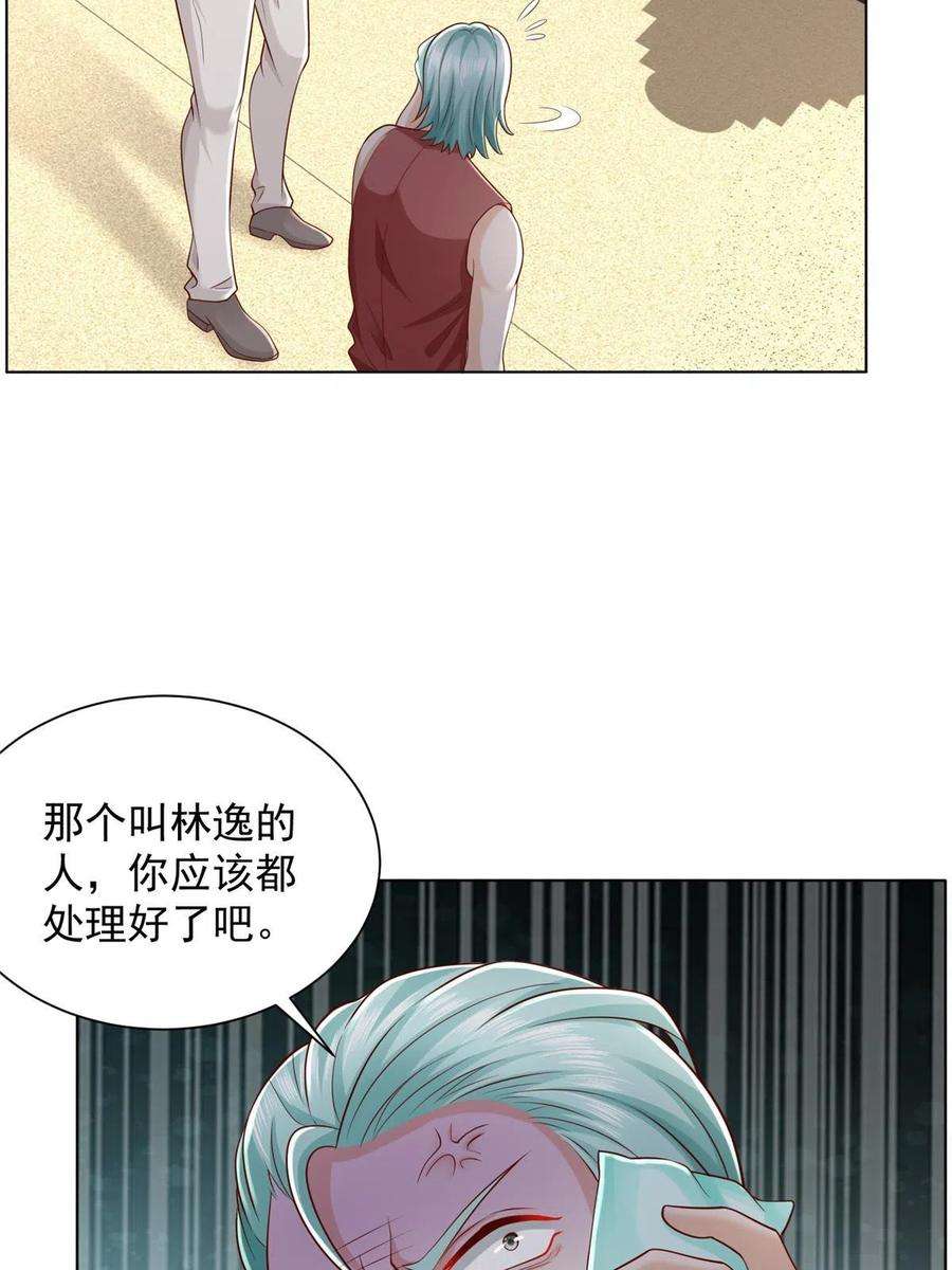 摊牌了，我全职业系统！318 船已经返航了