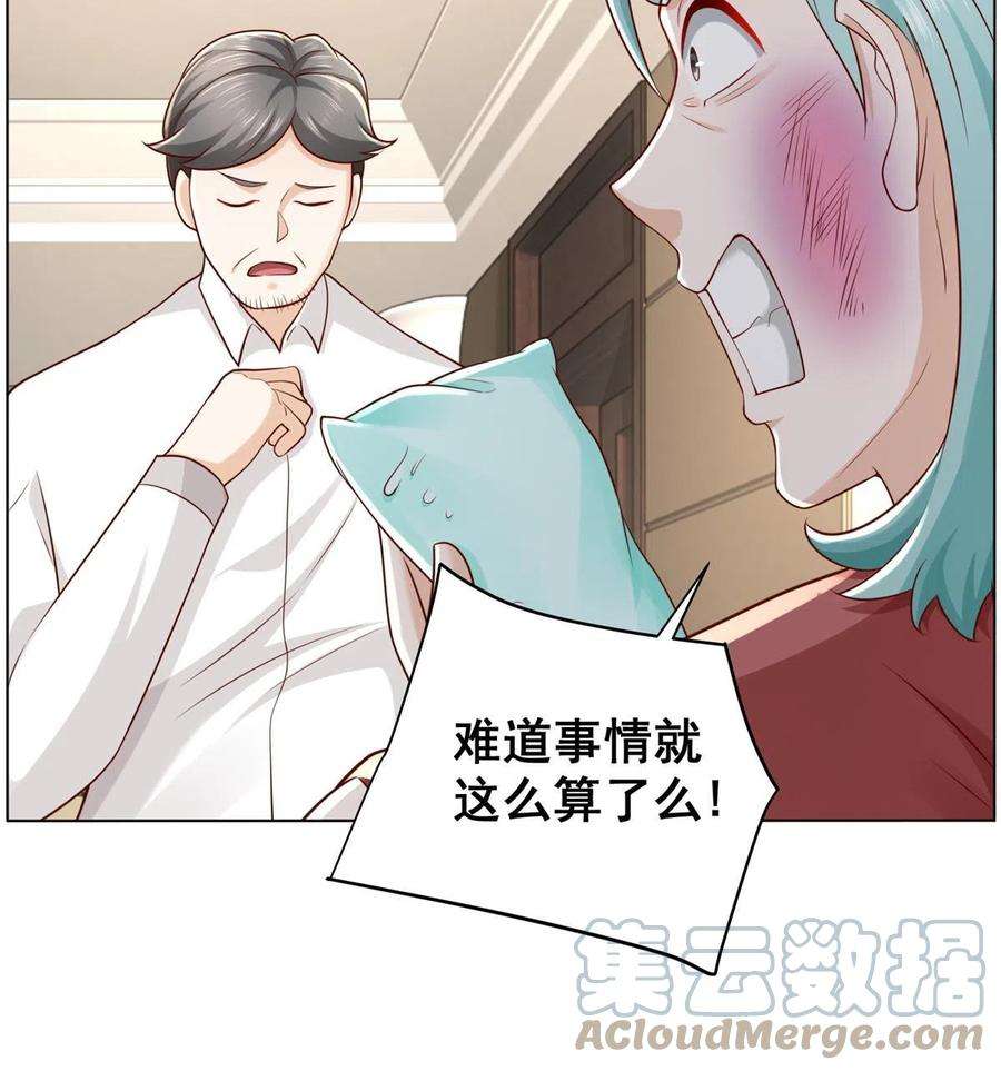 摊牌了，我全职业系统！318 船已经返航了