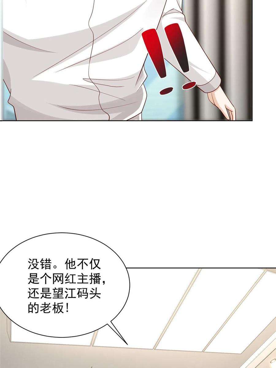 摊牌了，我全职业系统！318 船已经返航了
