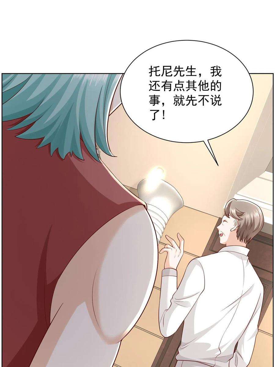 摊牌了，我全职业系统！318 船已经返航了