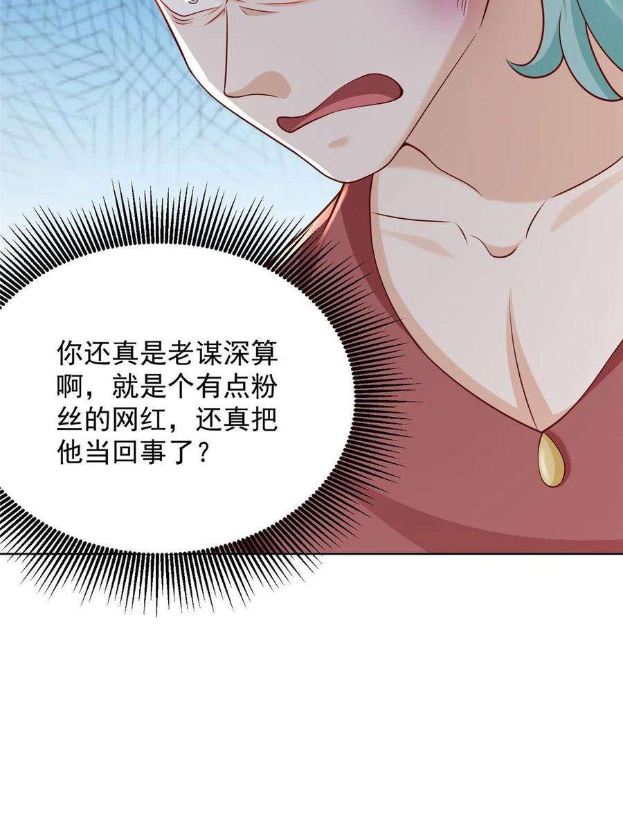摊牌了，我全职业系统！318 船已经返航了
