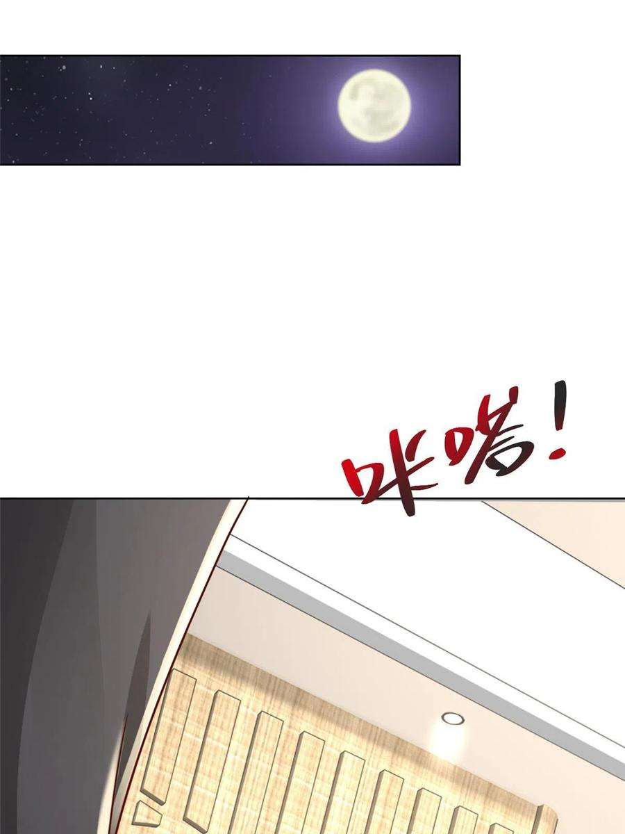 摊牌了，我全职业系统！318 船已经返航了