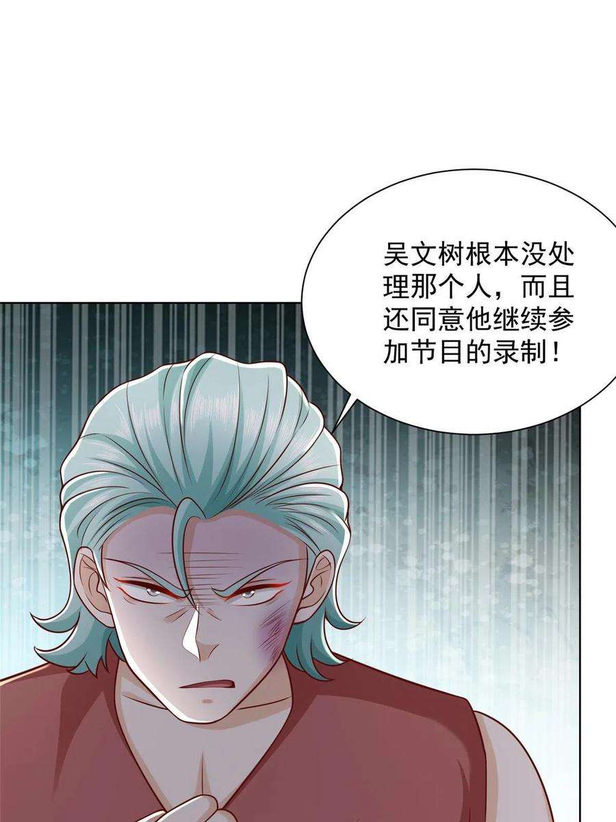 摊牌了，我全职业系统！318 船已经返航了