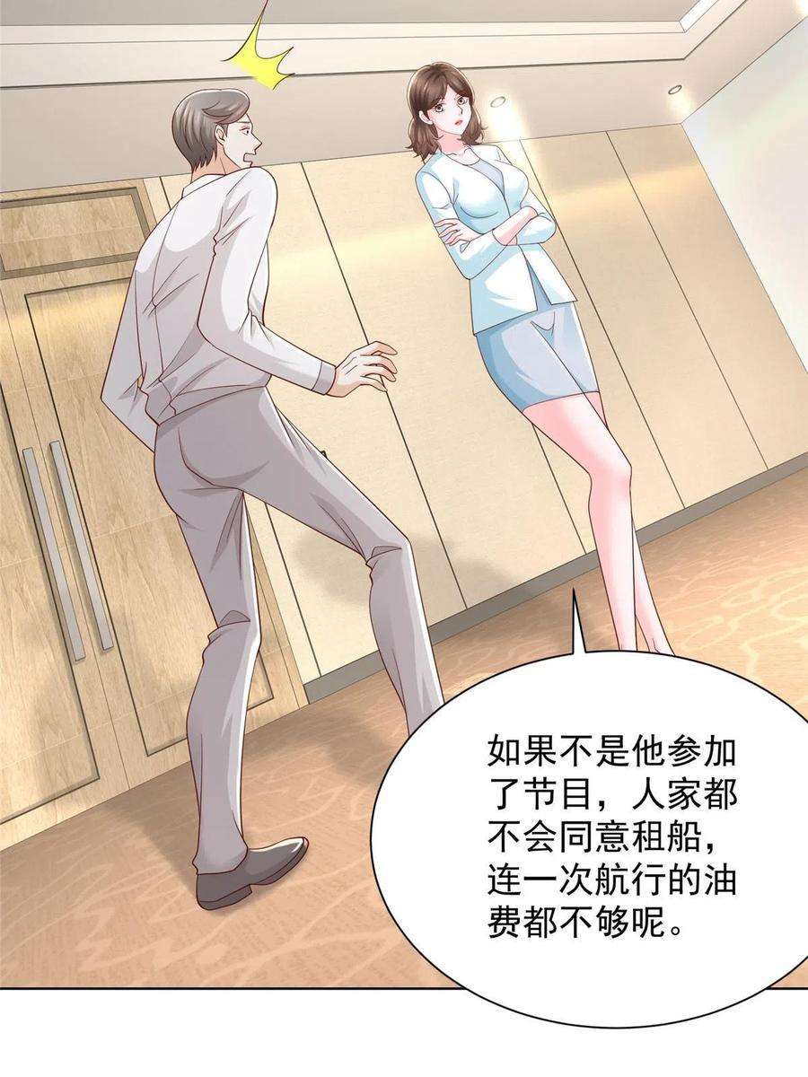 摊牌了，我全职业系统！318 船已经返航了