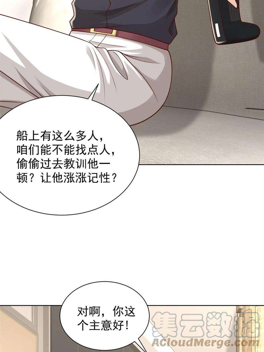 摊牌了，我全职业系统！318 船已经返航了