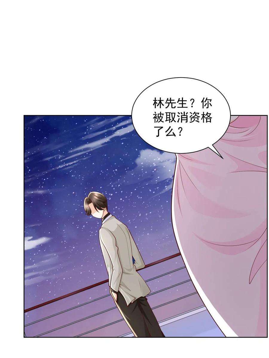 摊牌了，我全职业系统！318 船已经返航了