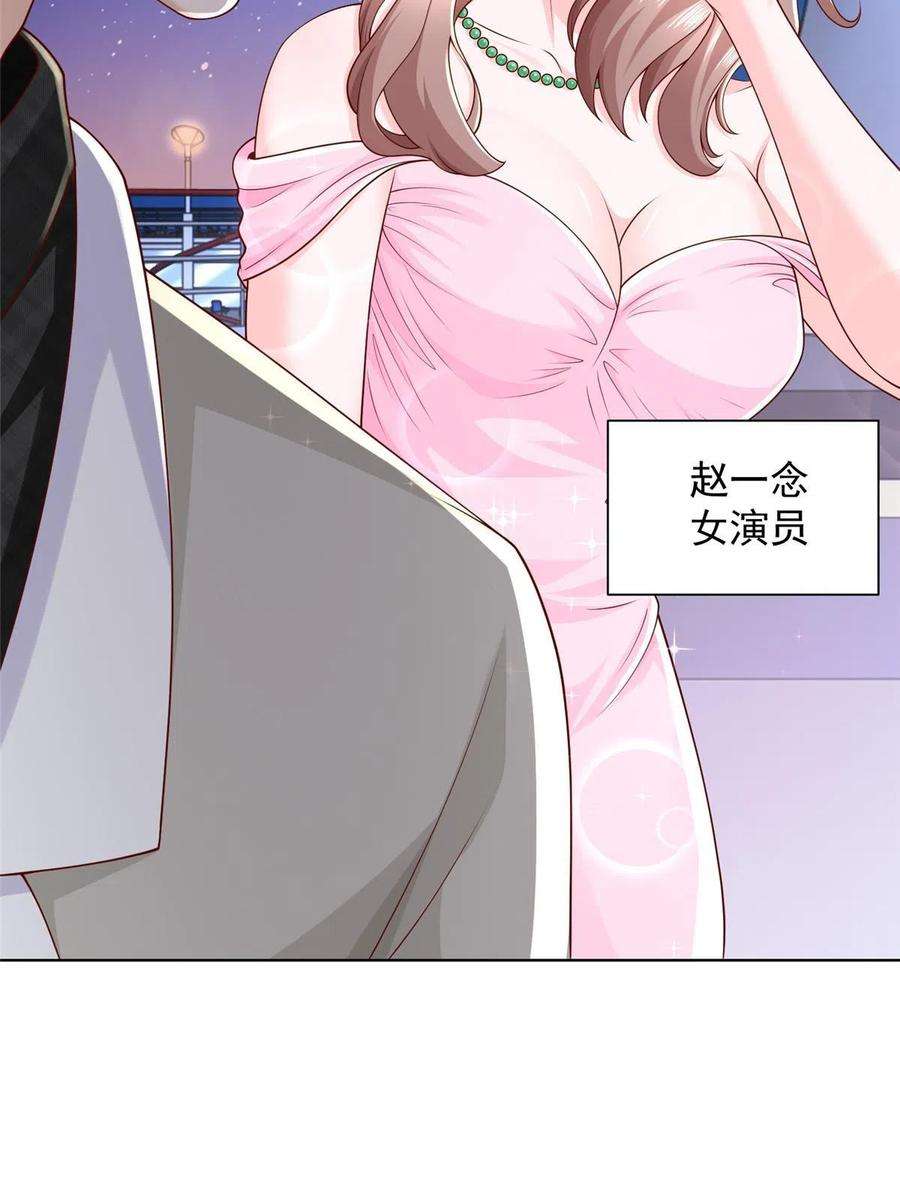摊牌了，我全职业系统！318 船已经返航了