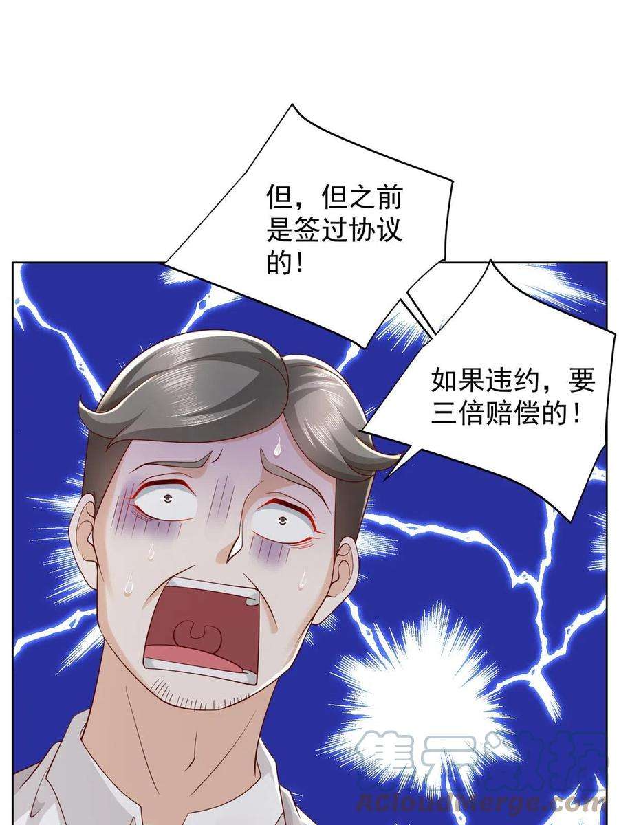 摊牌了，我全职业系统！318 船已经返航了