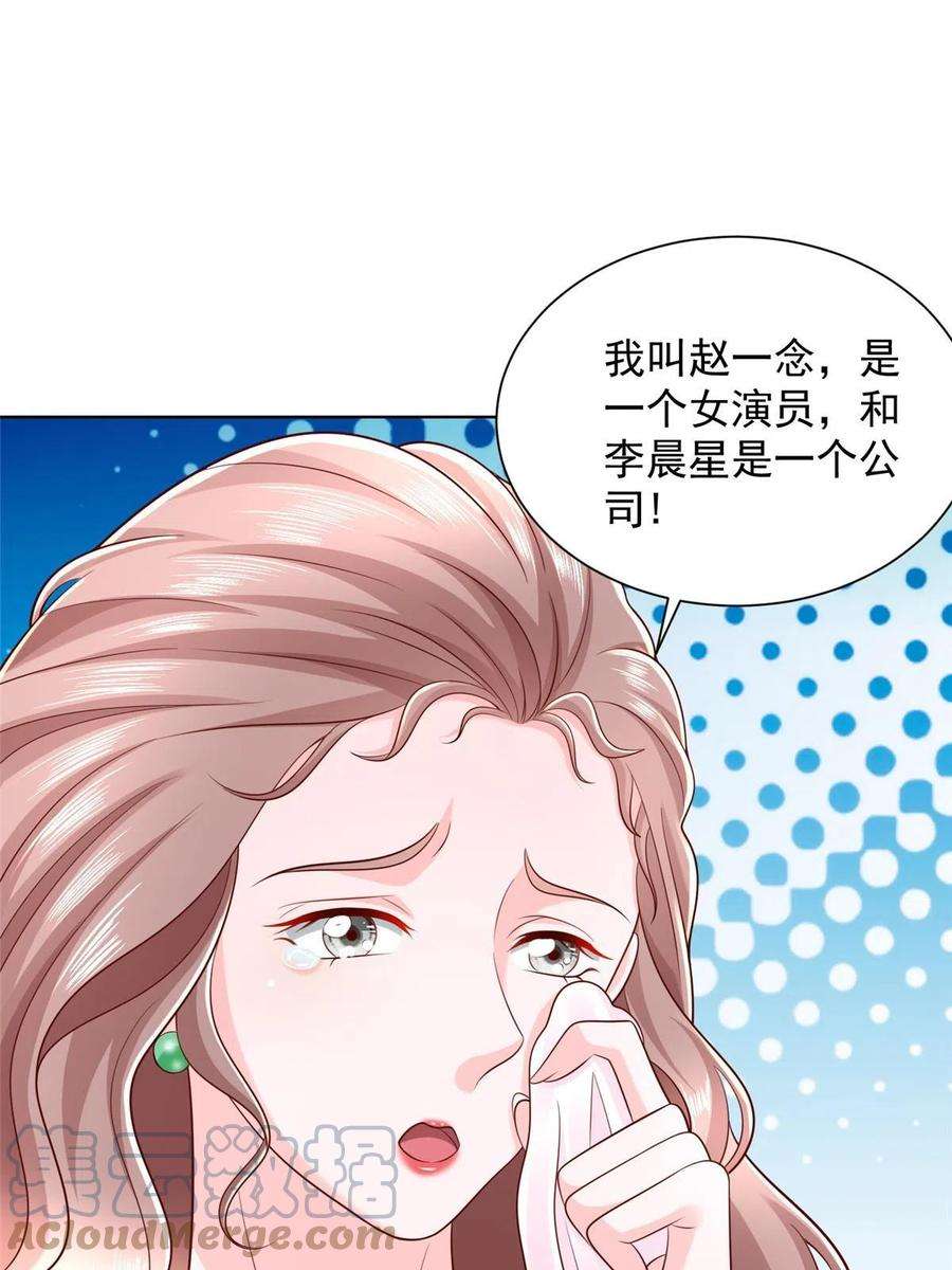 摊牌了，我全职业系统！318 船已经返航了