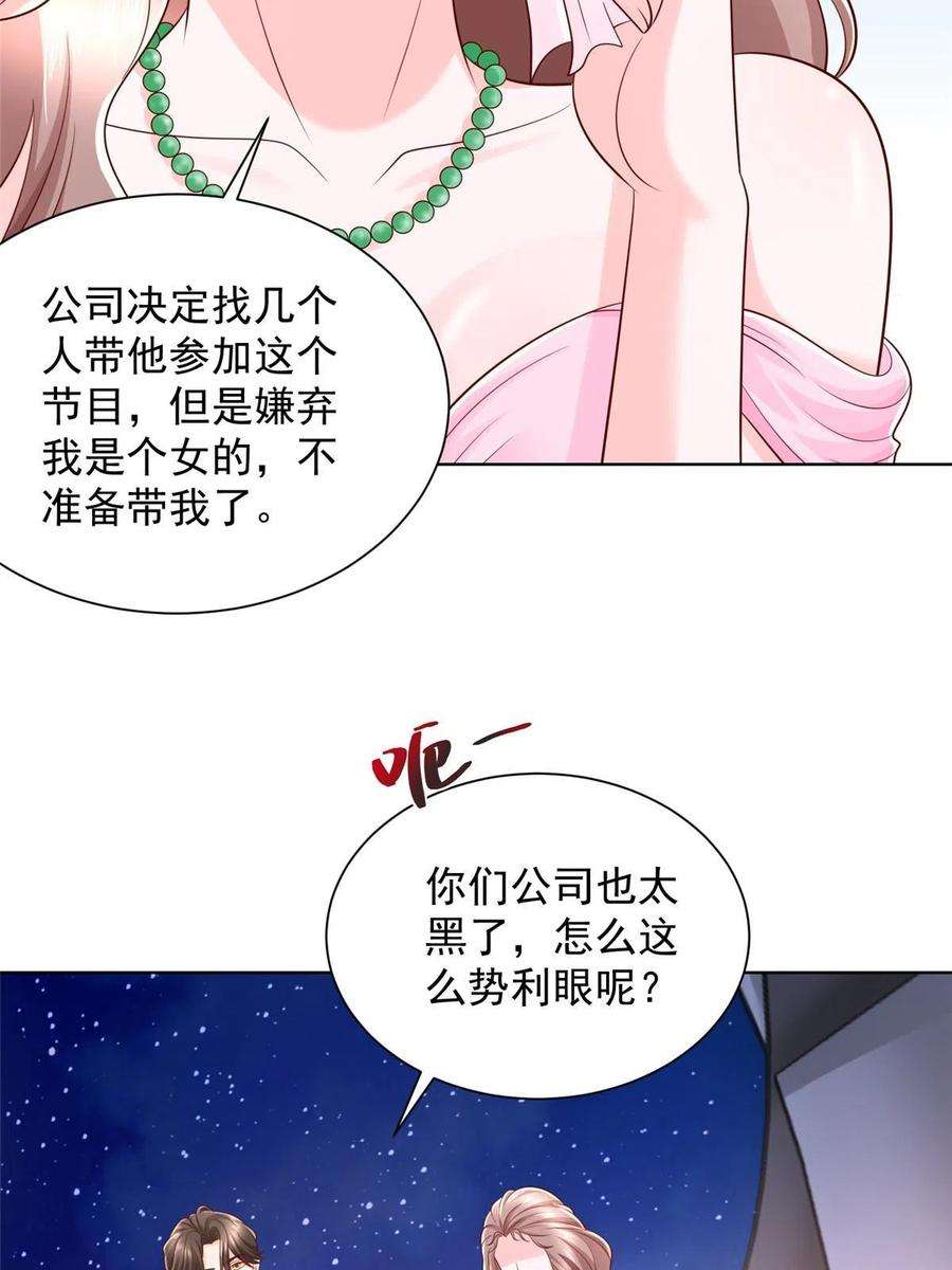 摊牌了，我全职业系统！318 船已经返航了