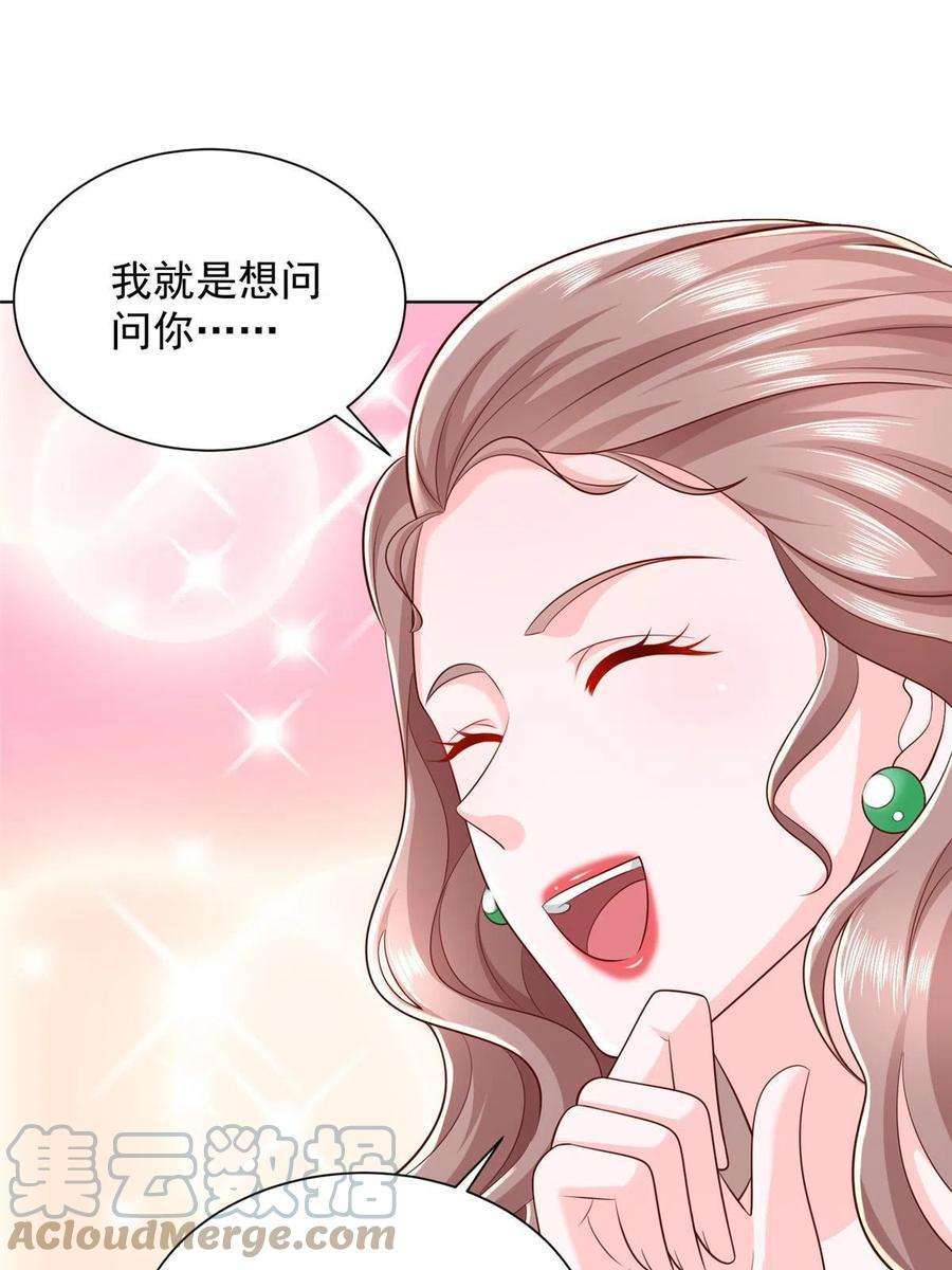 摊牌了，我全职业系统！318 船已经返航了