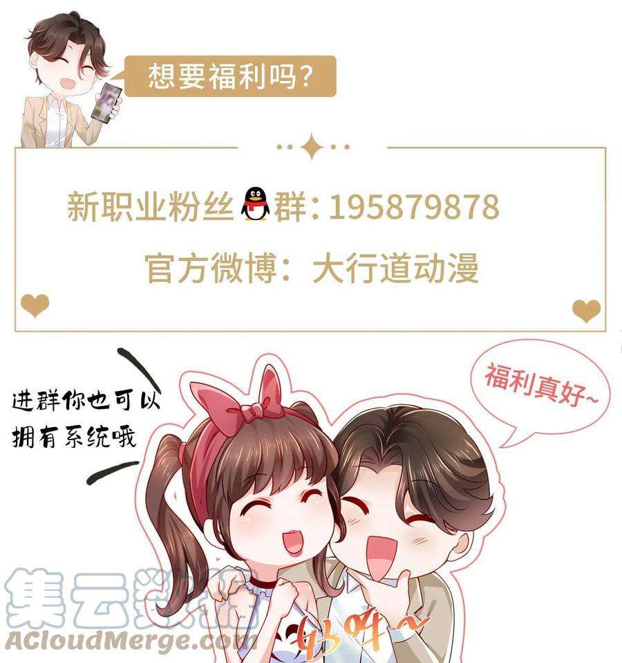 摊牌了，我全职业系统！318 船已经返航了