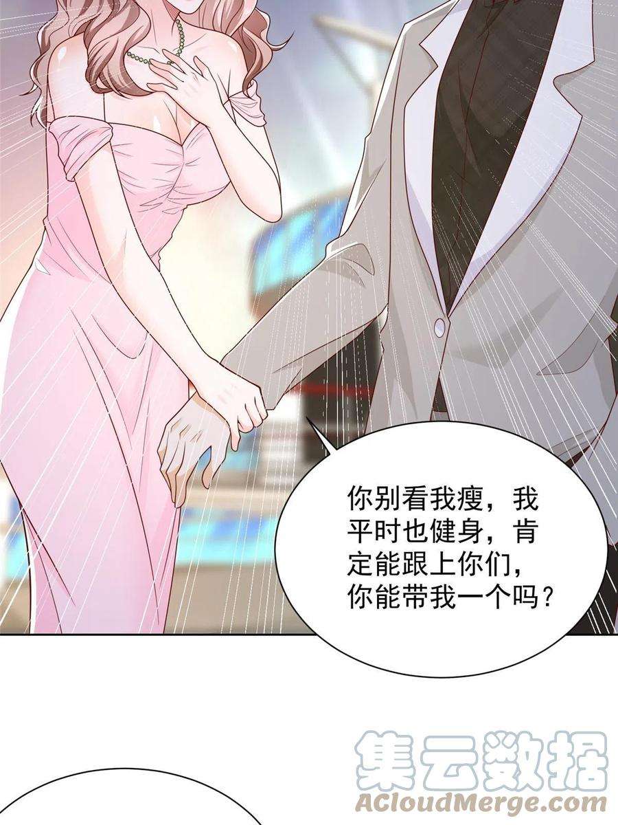 摊牌了，我全职业系统！319 埋伏